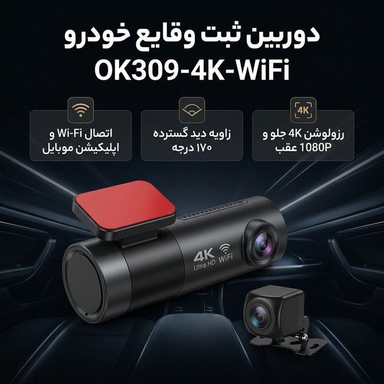 دوربین فیلمبرداری ثبت وقایع